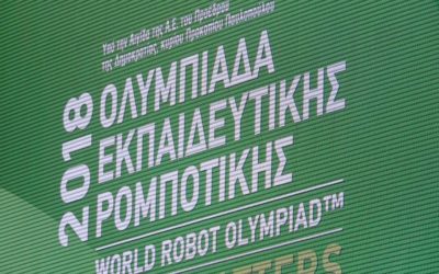 Τελικός Ολυμπιάδας Εκπαιδευτικής Ρομποτικής 2018